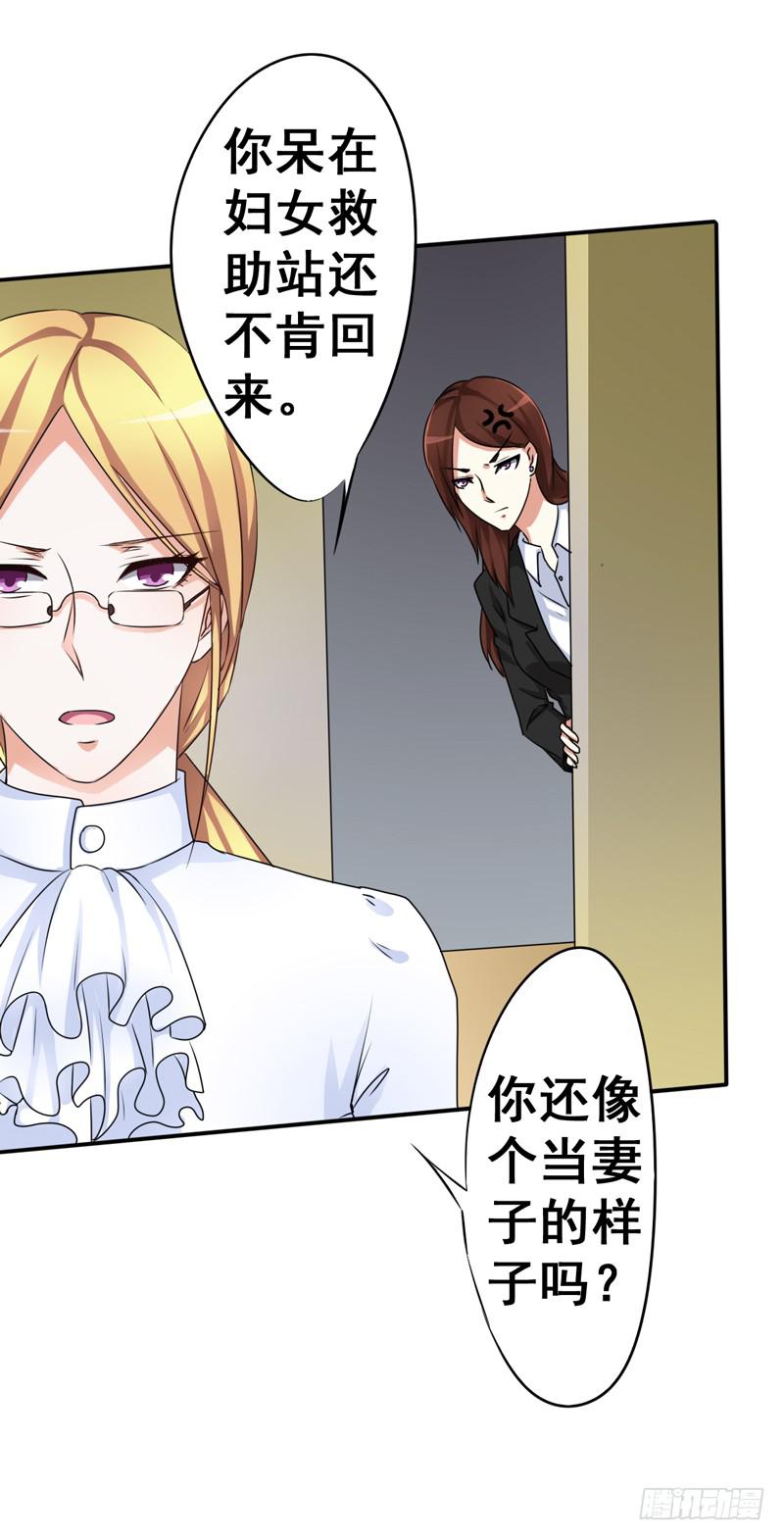 为什么这次赵子诚让我不安？(1/2)-第15话