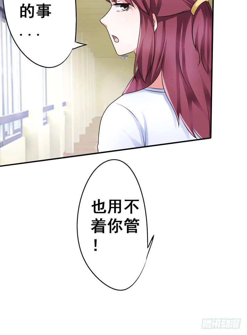 为什么这次赵子诚让我不安？(1/2)-第15话