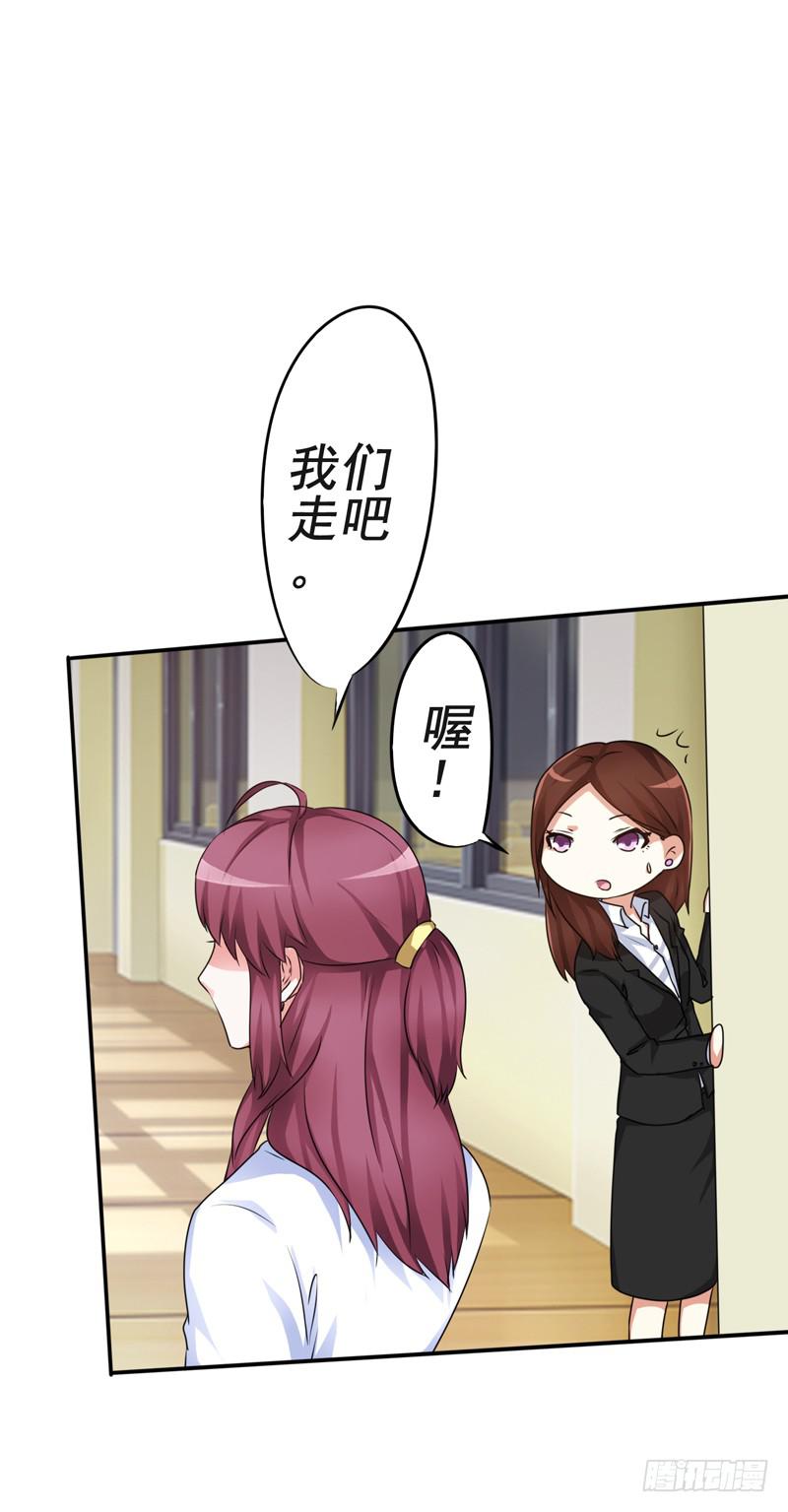 为什么这次赵子诚让我不安？(1/2)-第15话