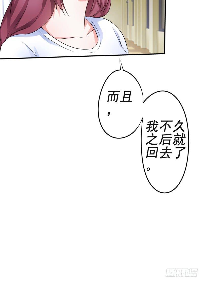 为什么这次赵子诚让我不安？(1/2)-第15话