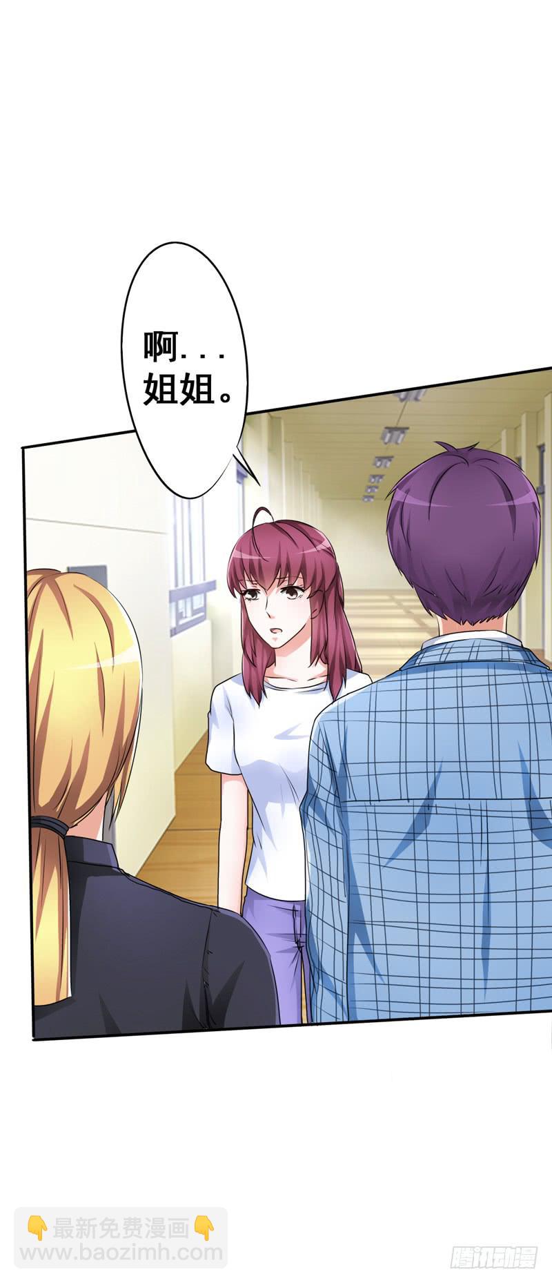 为什么这次赵子诚让我不安？(1/2)-第15话
