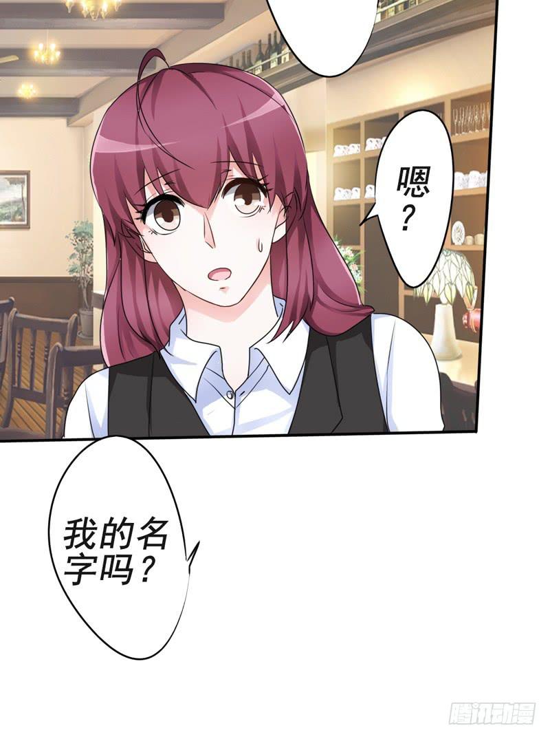 为什么这次赵子诚让我不安？(1/2)-第15话