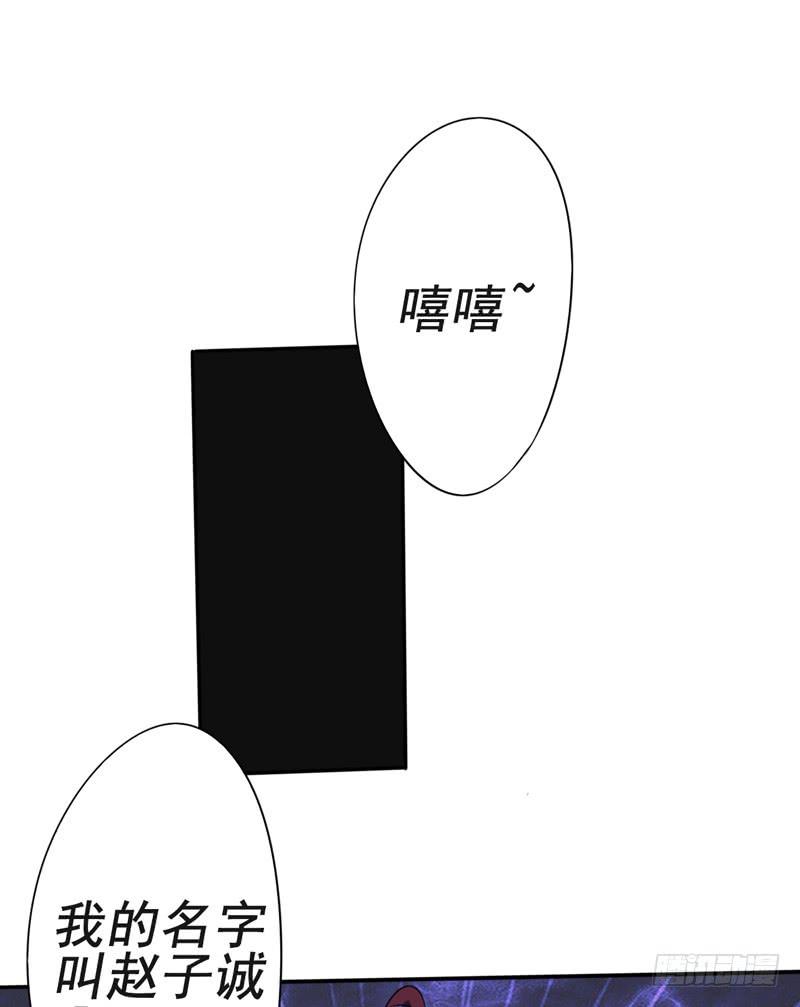 为什么这次赵子诚让我不安？(1/2)-第15话