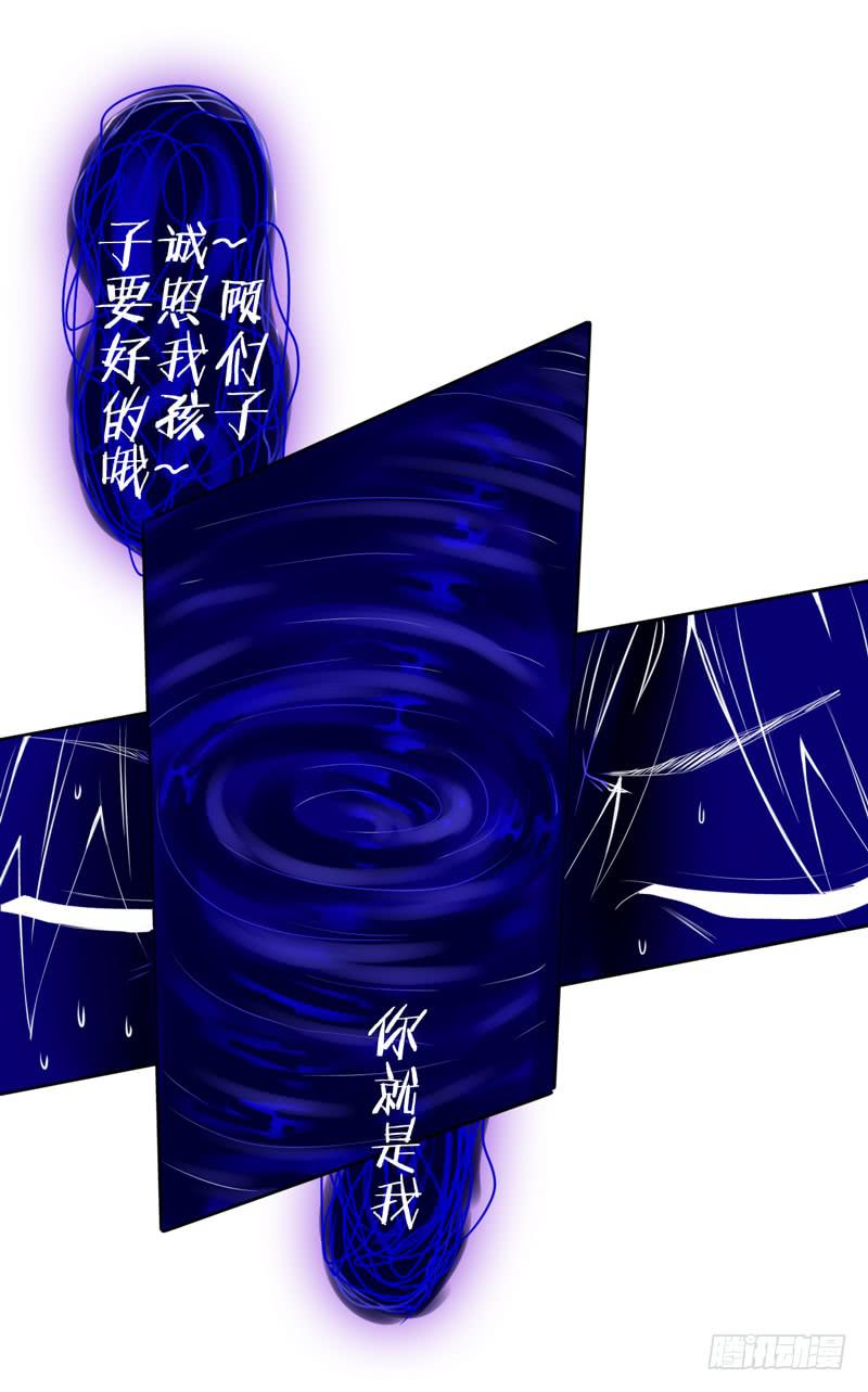 为什么这次赵子诚让我不安？(1/2)-第15话