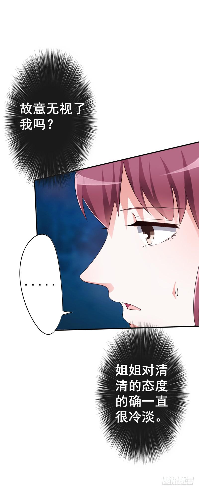 为什么这次赵子诚让我不安？(1/2)-第15话