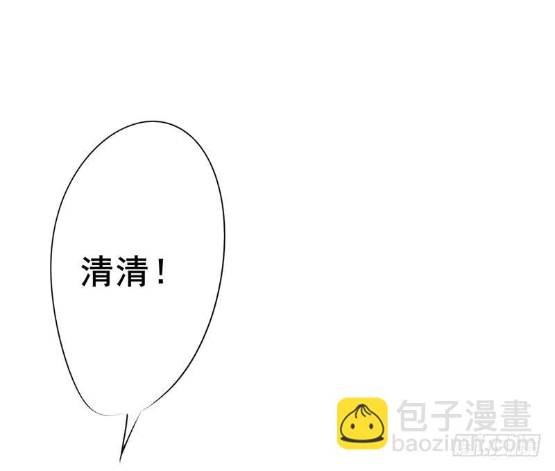 坦白一下，其实我真是赵子诚(1/2)-第19话