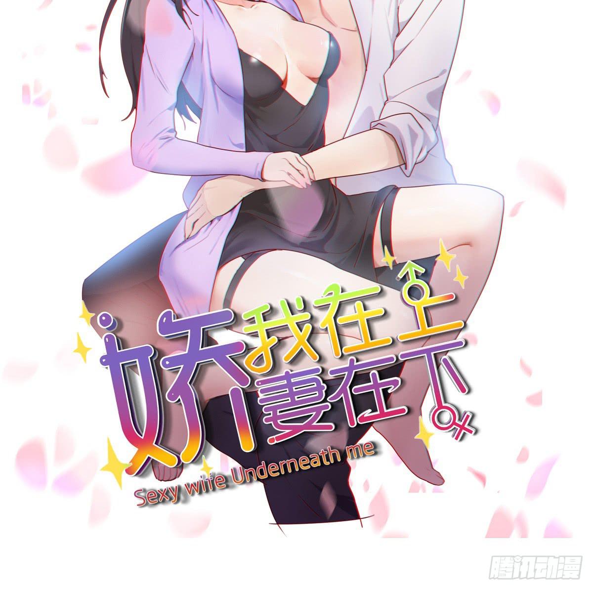 坦白一下，其实我真是赵子诚(1/2)-第19话