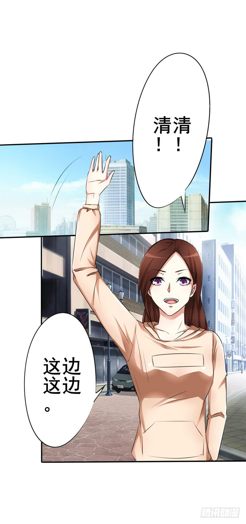坦白一下，其实我真是赵子诚(1/2)-第19话