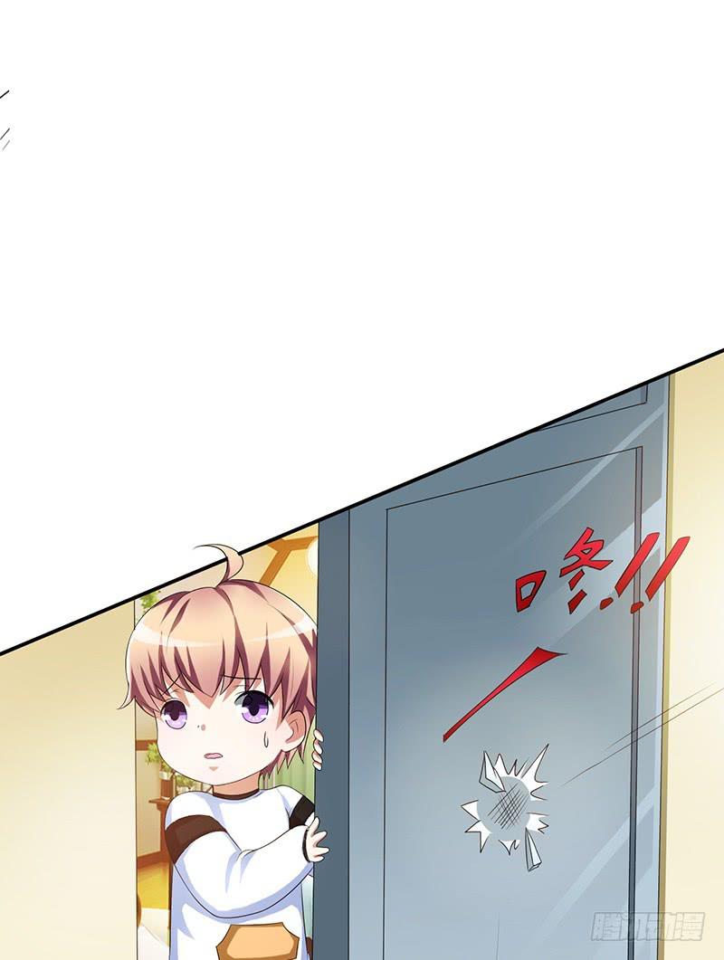 我以为只是个梦(1/2)-第3话