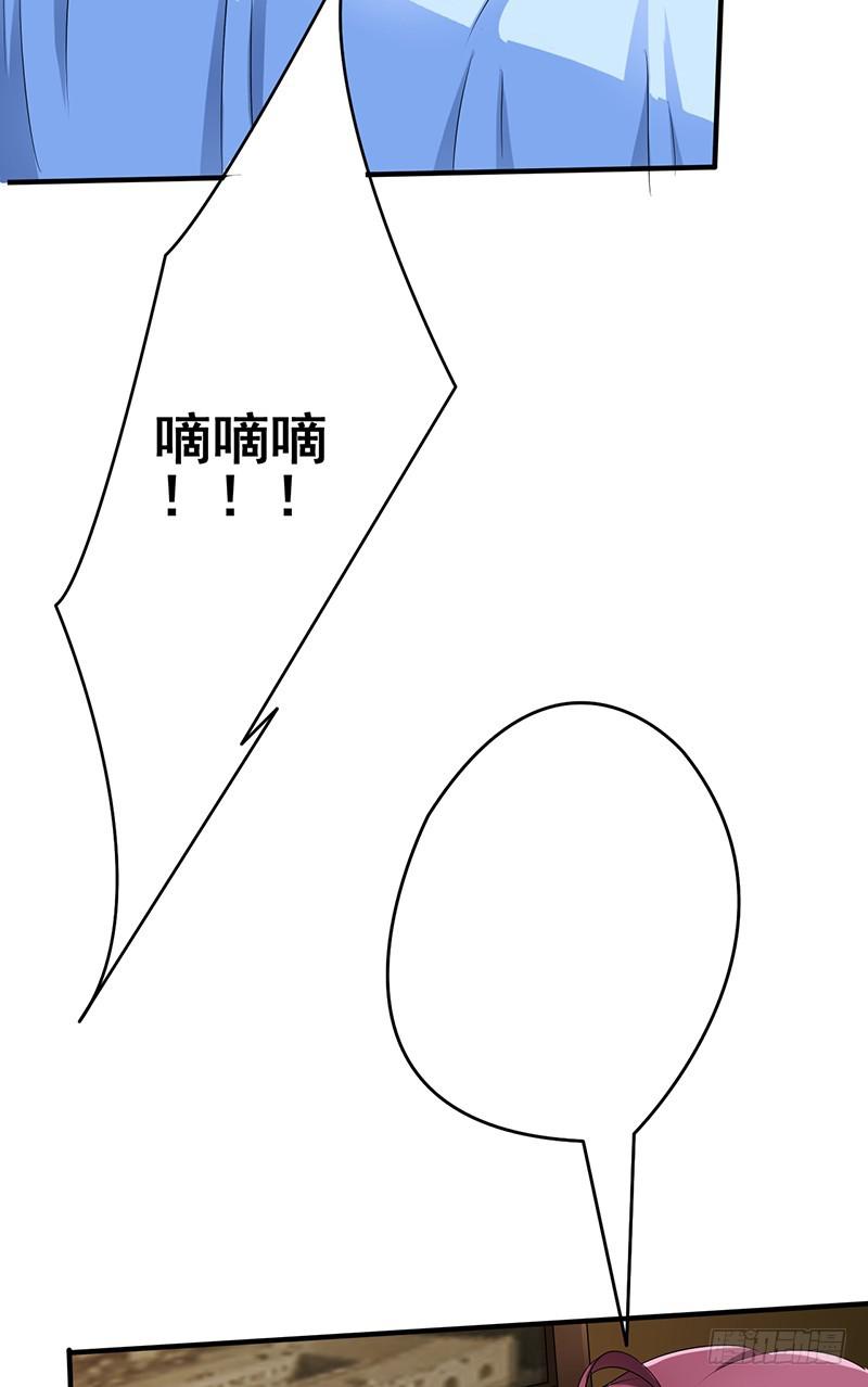 我以为只是个梦(1/2)-第3话