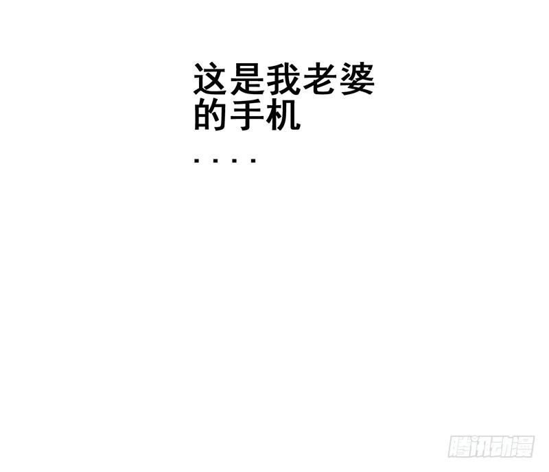 我以为只是个梦(1/2)-第3话