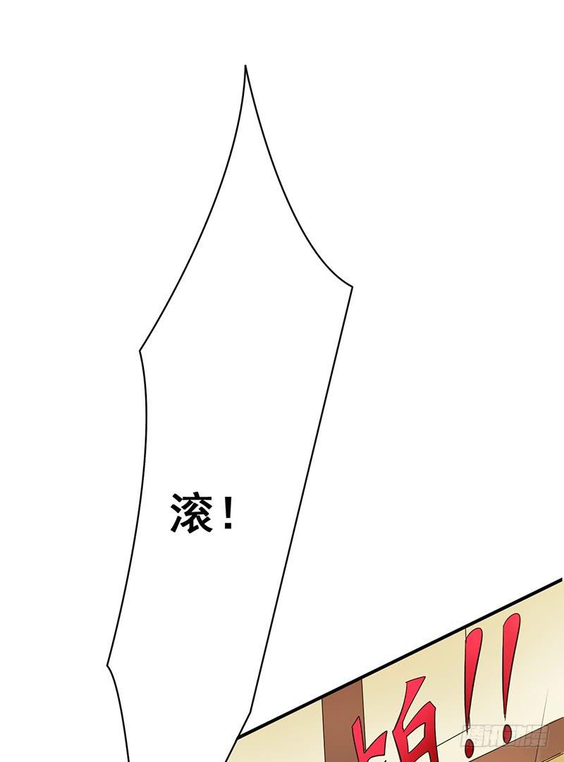 我以为只是个梦(1/2)-第3话