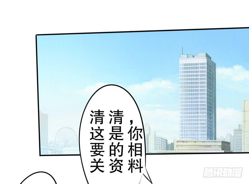 把你的手从我妻子的手上拿开(1/2)-第23话