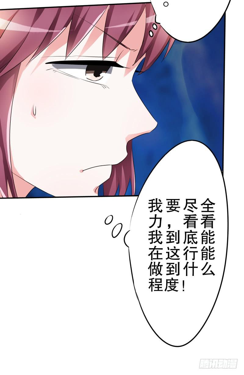 把你的手从我妻子的手上拿开(1/2)-第23话