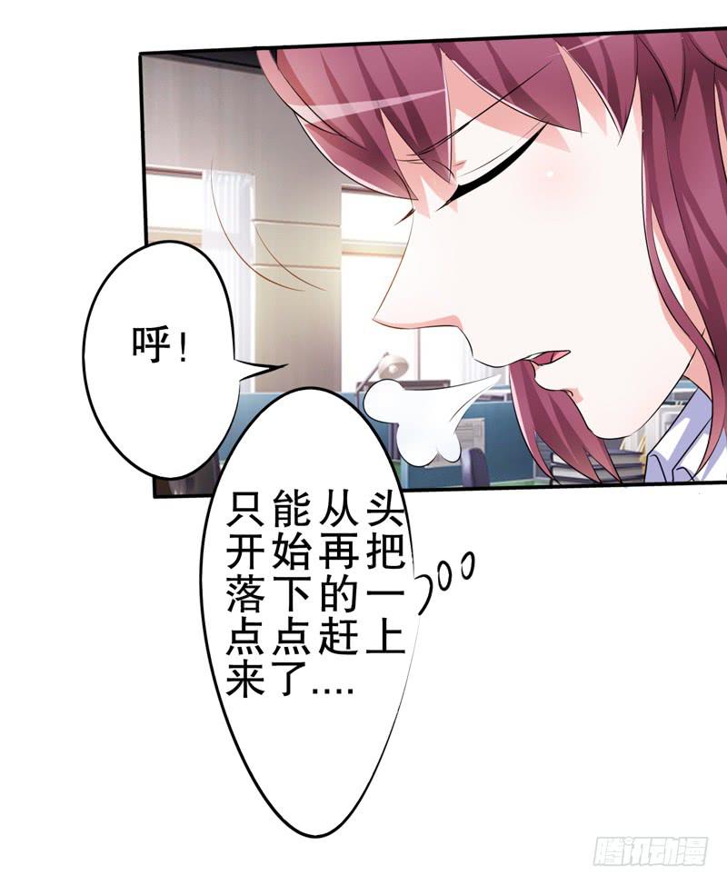 把你的手从我妻子的手上拿开(1/2)-第23话