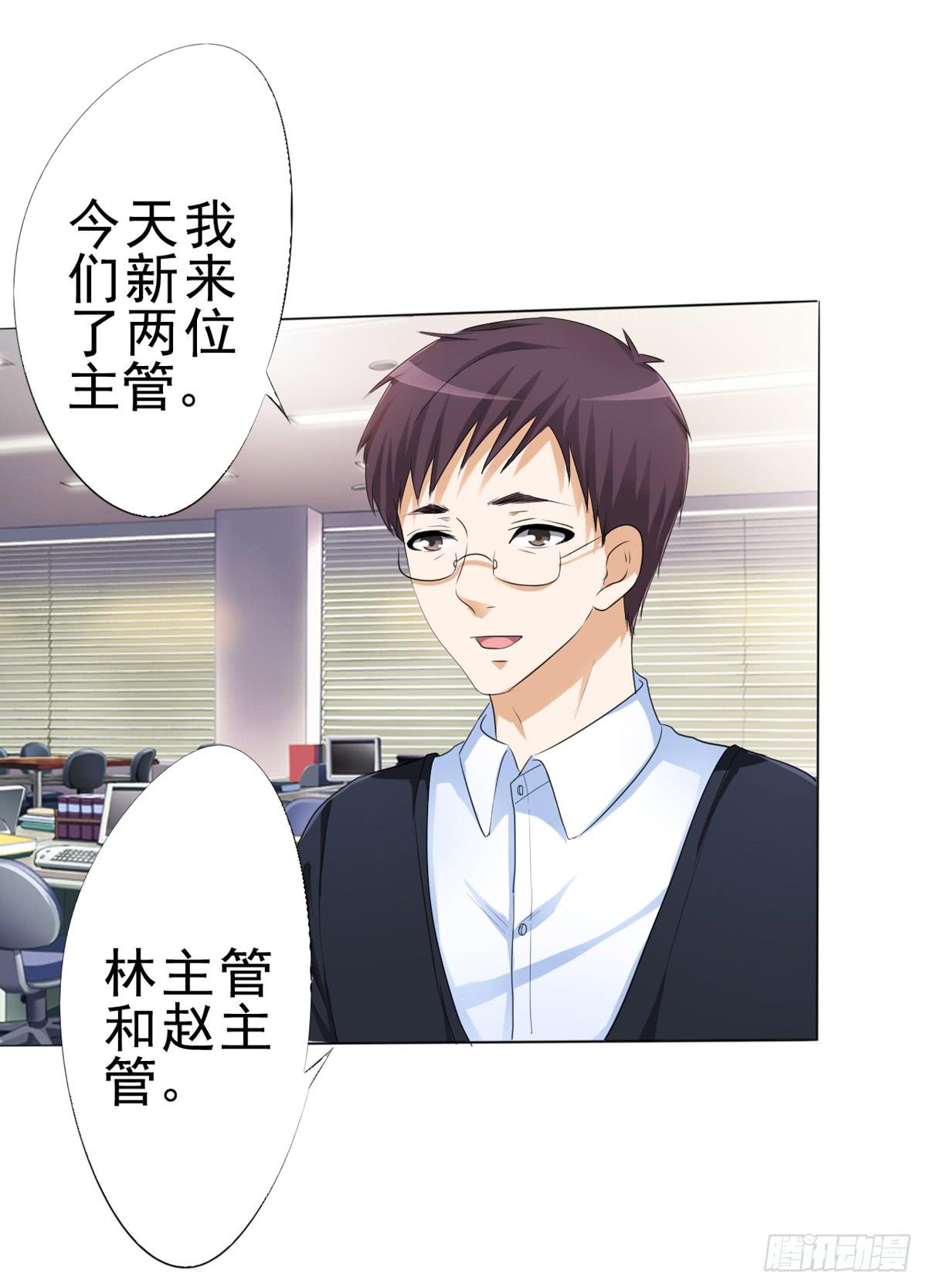 为什么赵子诚的姐姐让我害怕(1/2)-第25话