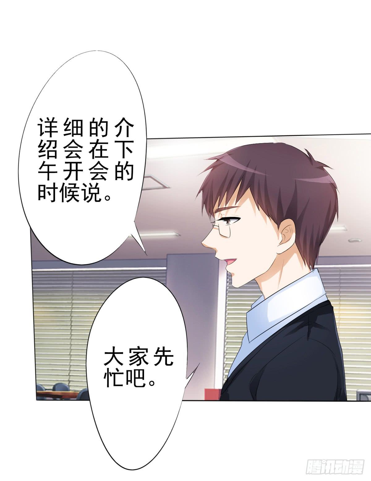 为什么赵子诚的姐姐让我害怕(1/2)-第25话