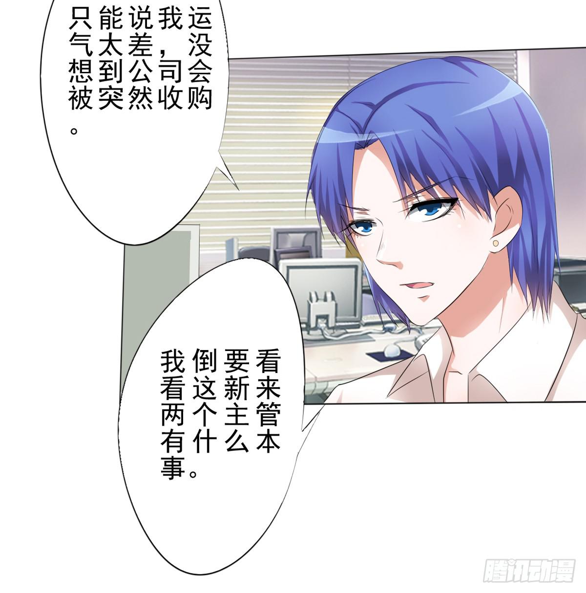 为什么赵子诚的姐姐让我害怕(1/2)-第25话