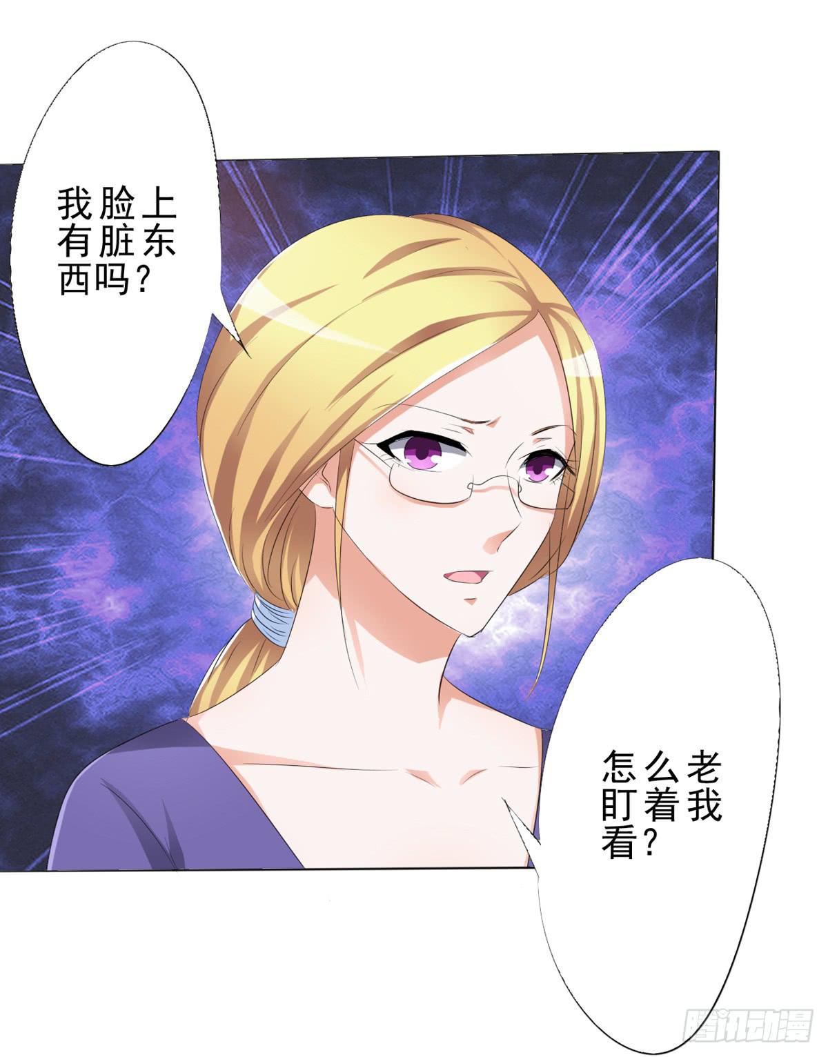 为什么赵子诚的姐姐让我害怕(1/2)-第25话