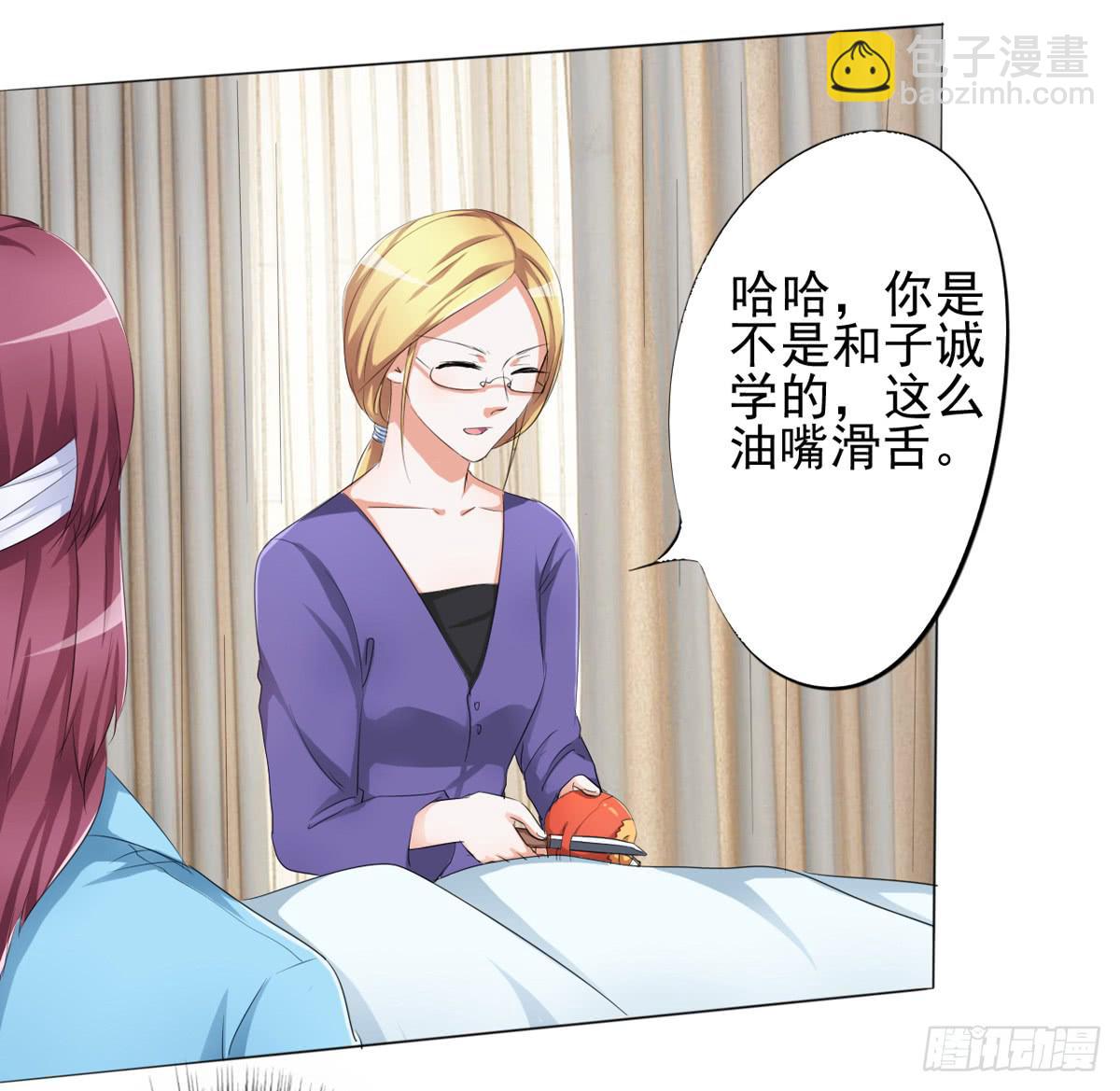 为什么赵子诚的姐姐让我害怕(1/2)-第25话
