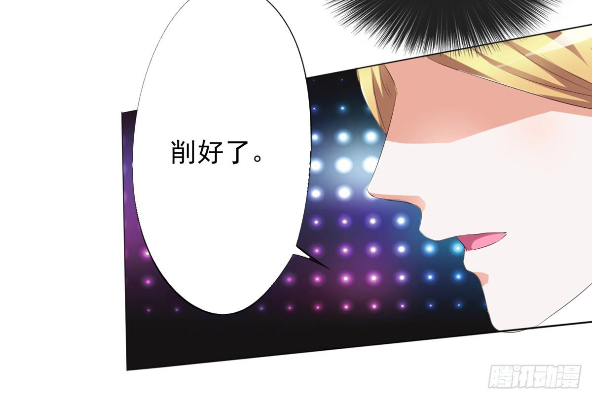 为什么赵子诚的姐姐让我害怕(1/2)-第25话