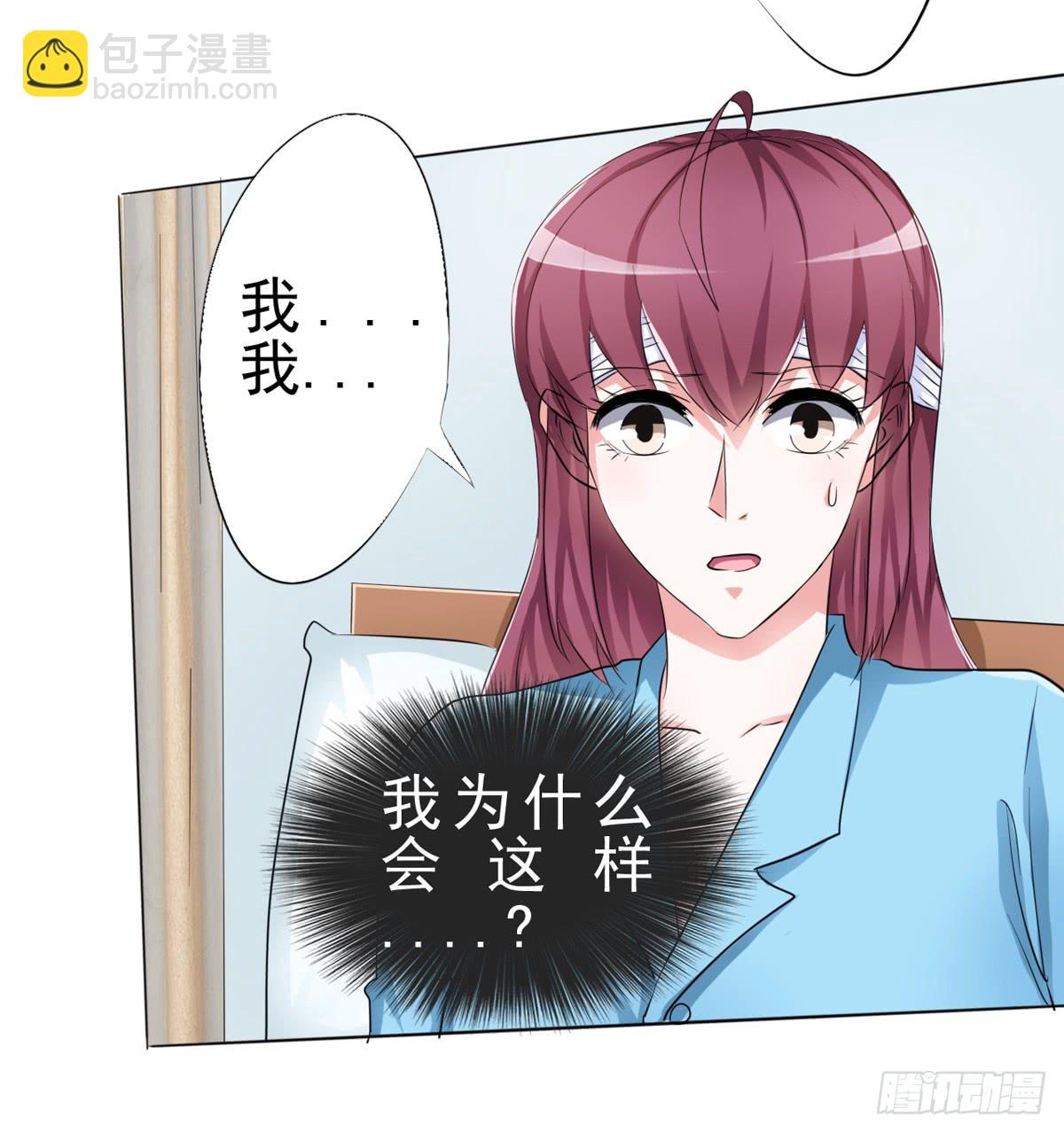 为什么赵子诚的姐姐让我害怕(1/2)-第25话
