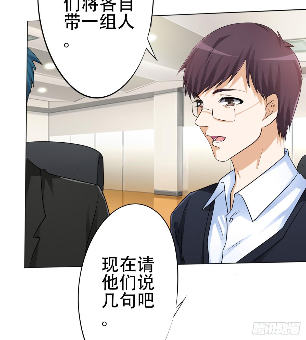 为什么赵子诚的姐姐让我害怕(1/2)-第25话