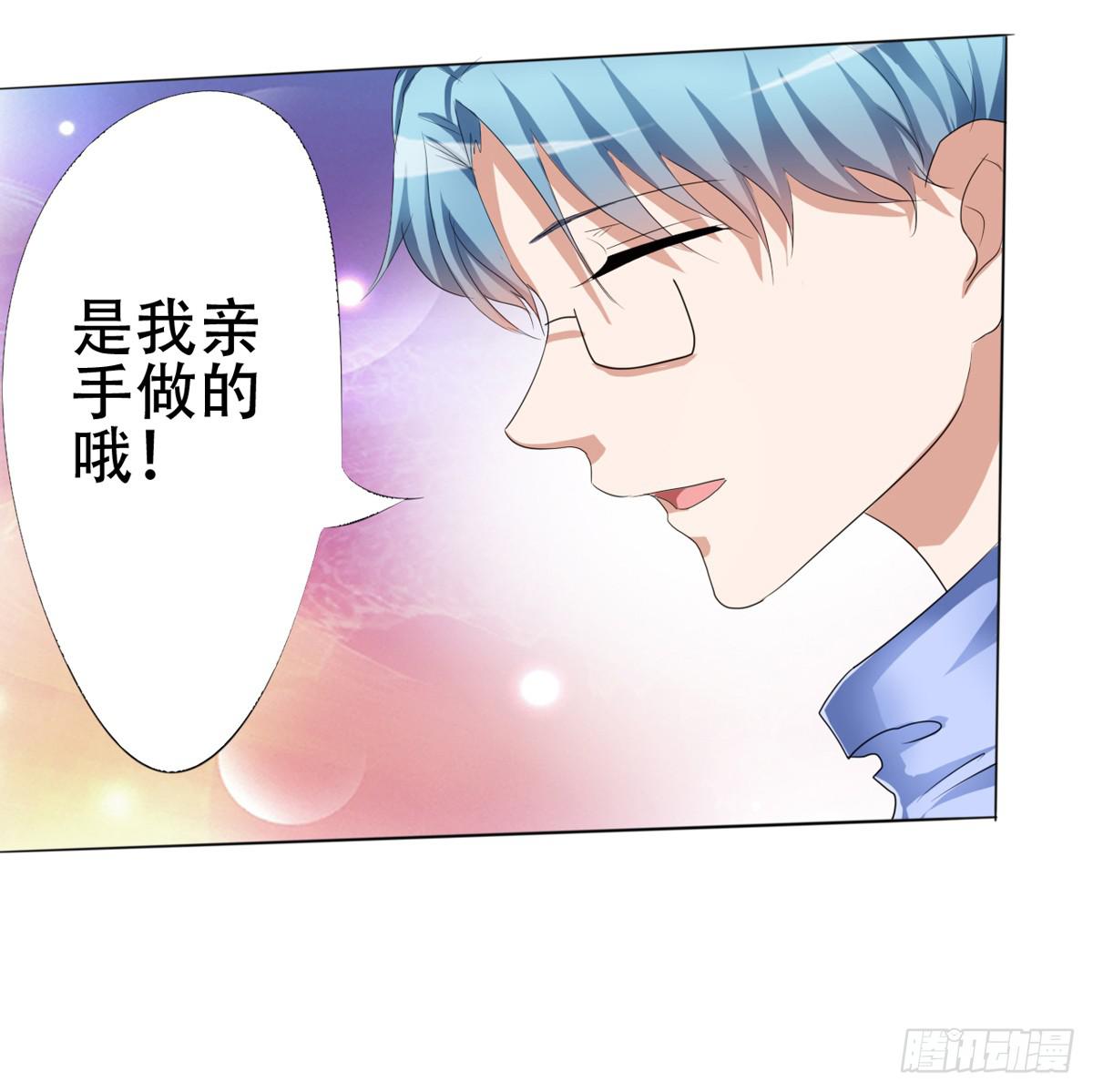 为什么赵子诚的姐姐让我害怕(1/2)-第25话