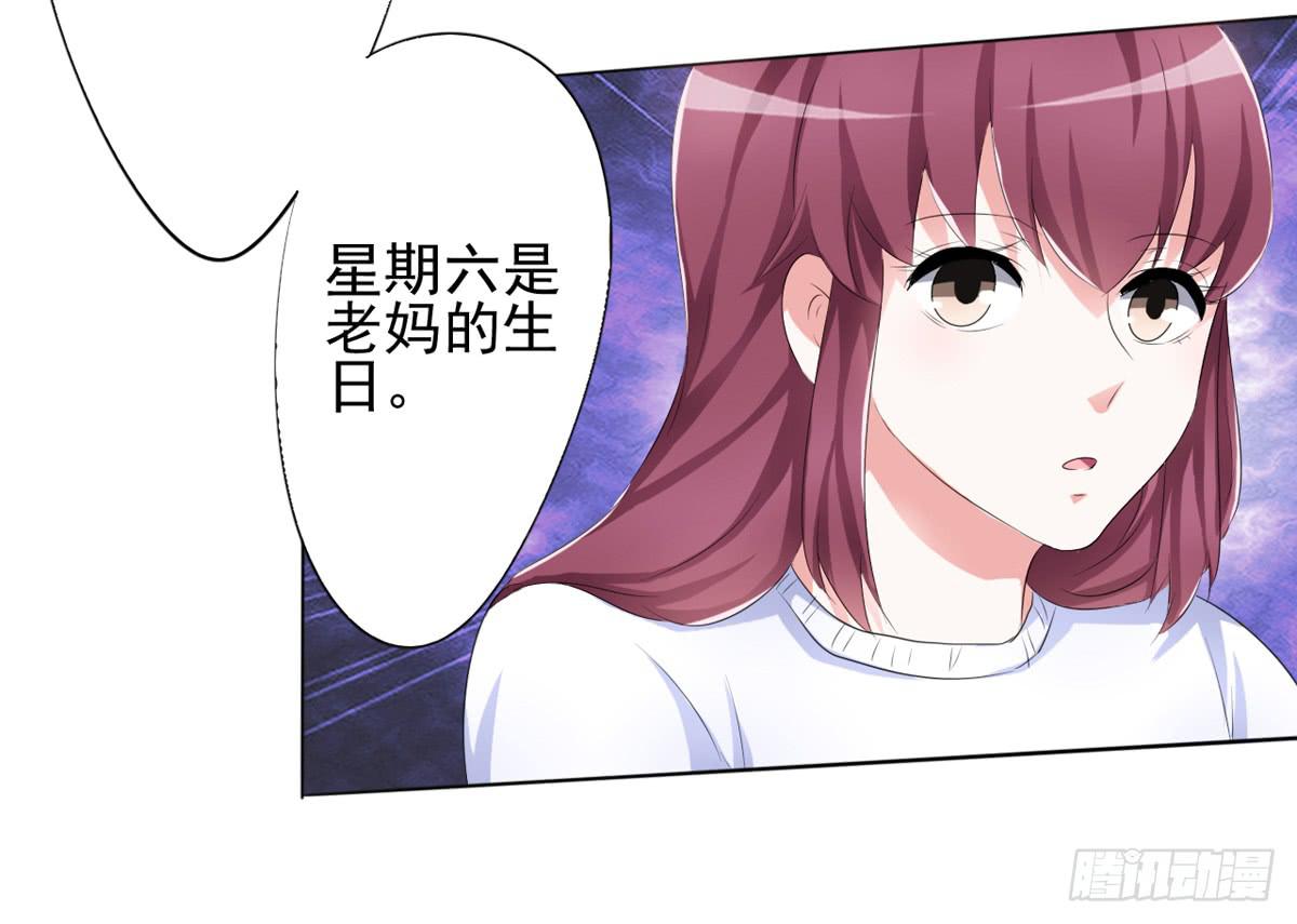 童年，就被宠坏的弟弟(1/2)-第27话