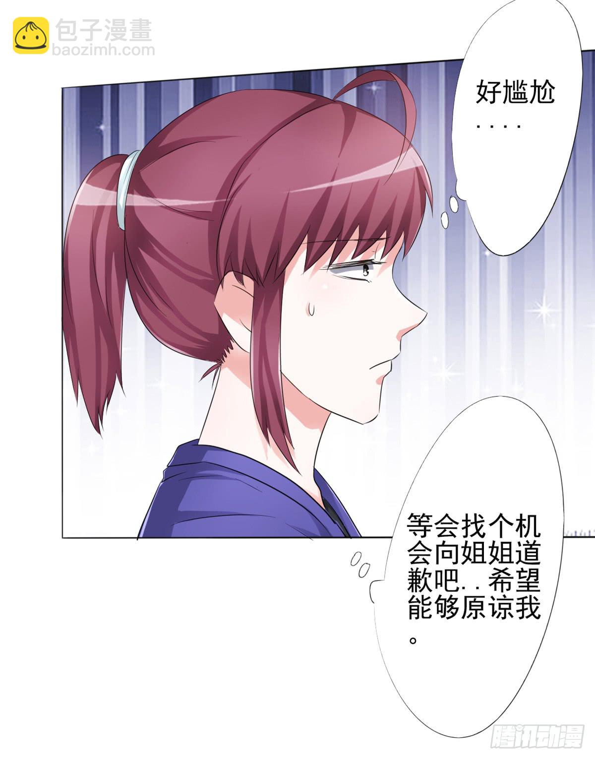 童年，就被宠坏的弟弟(1/2)-第27话