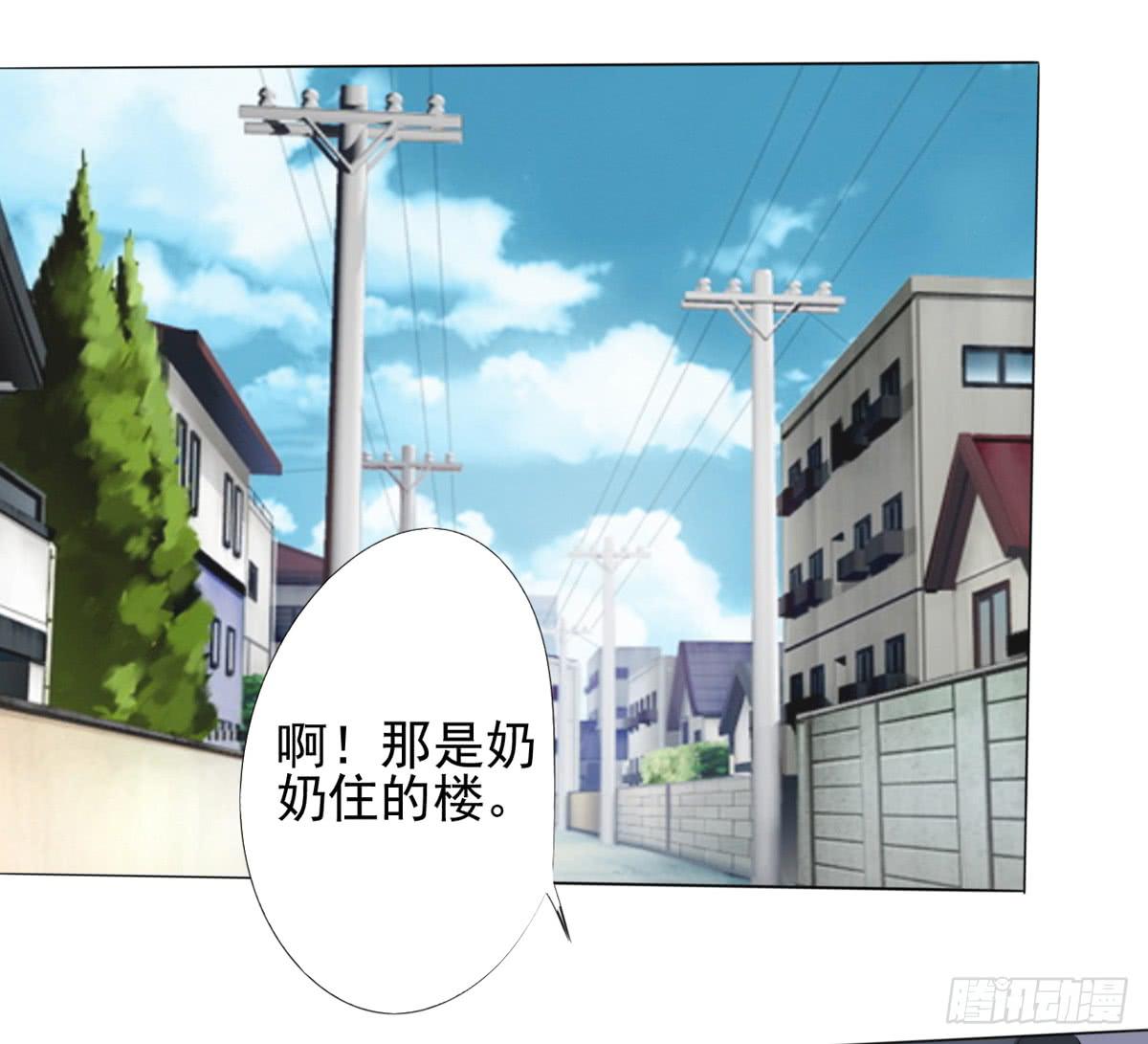 童年，就被宠坏的弟弟(1/2)-第27话