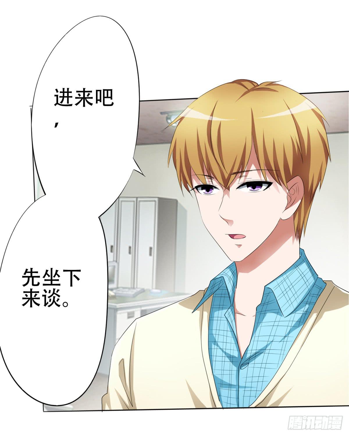 童年，就被宠坏的弟弟(1/2)-第27话