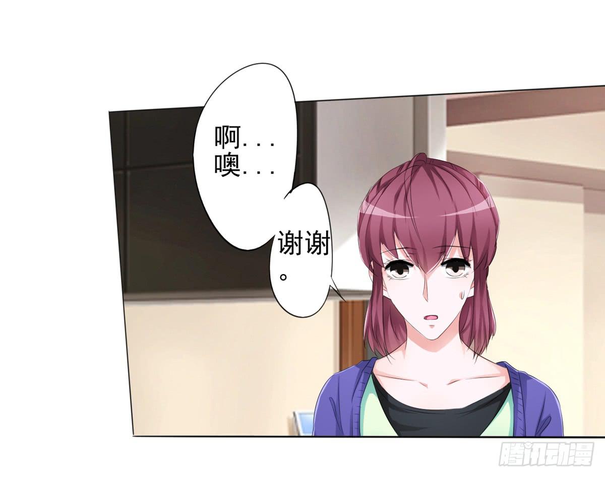 遭遇神秘男人的绑架(1/2)-第29话