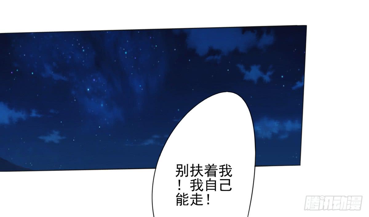 遭遇神秘男人的绑架(1/2)-第29话