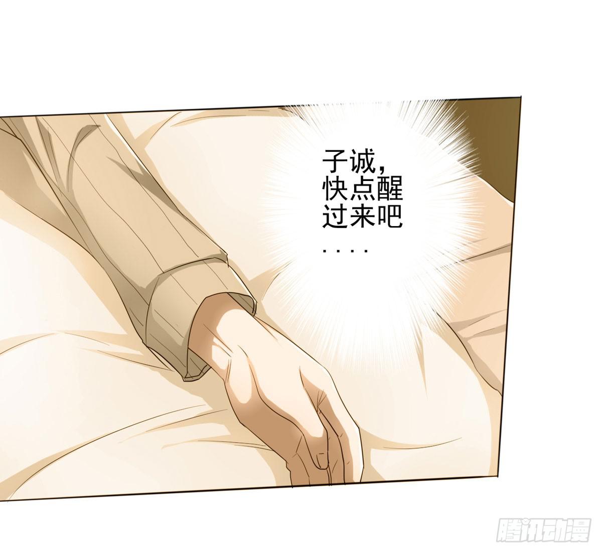 这里一定是梦-第31话