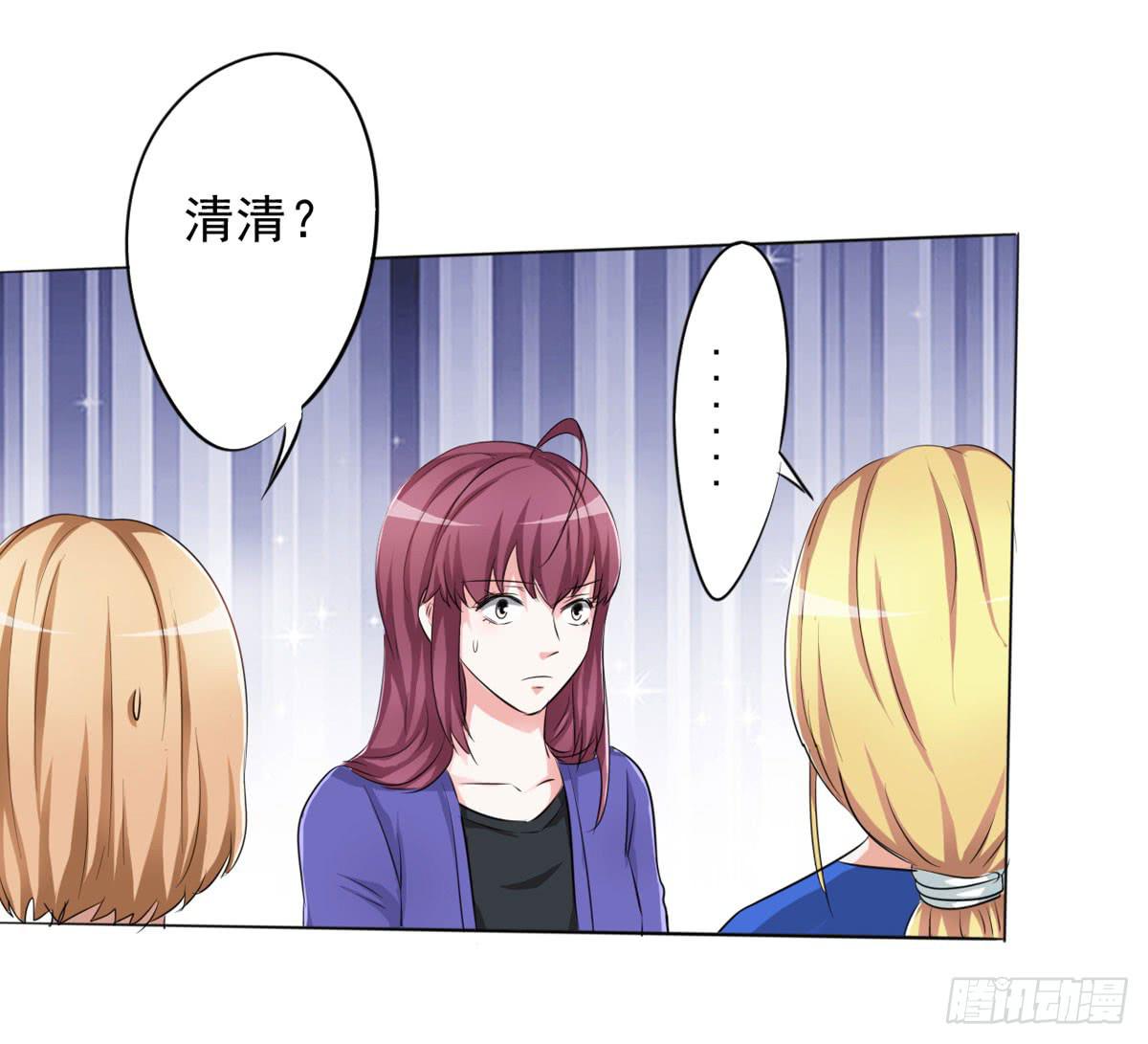 这里一定是梦-第31话