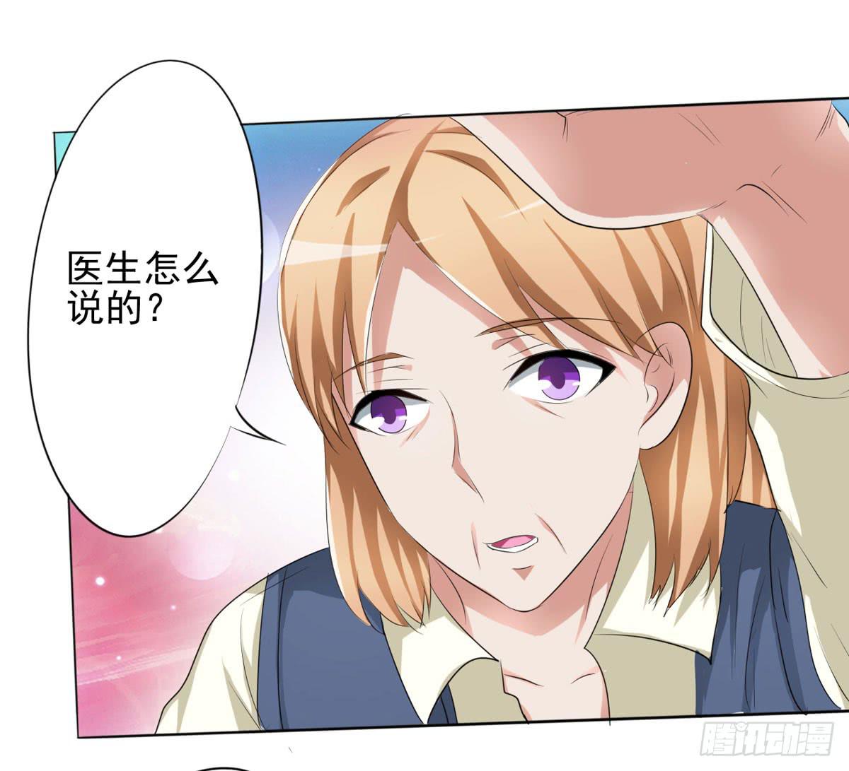 这里一定是梦-第31话