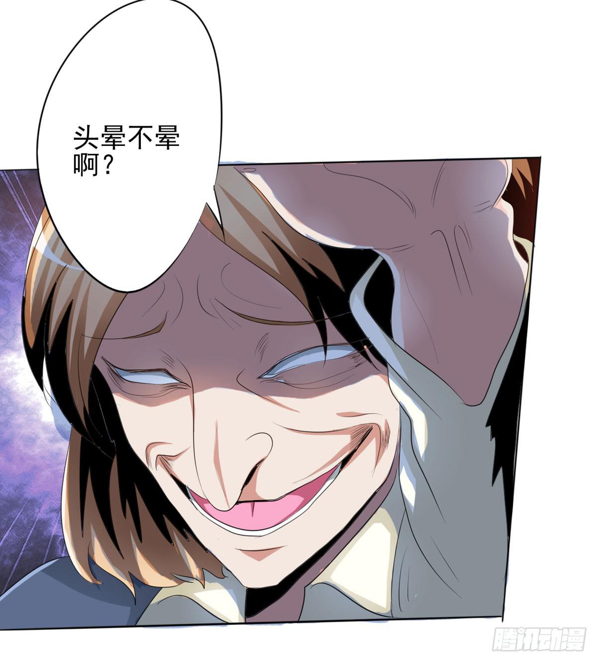这里一定是梦-第31话