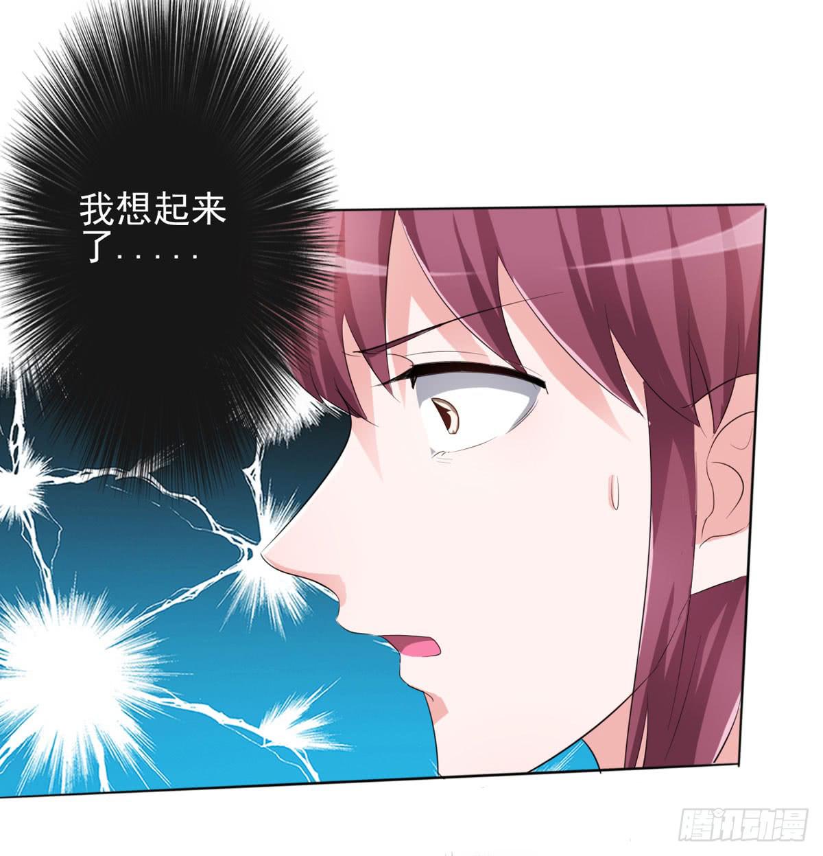 这里一定是梦-第31话
