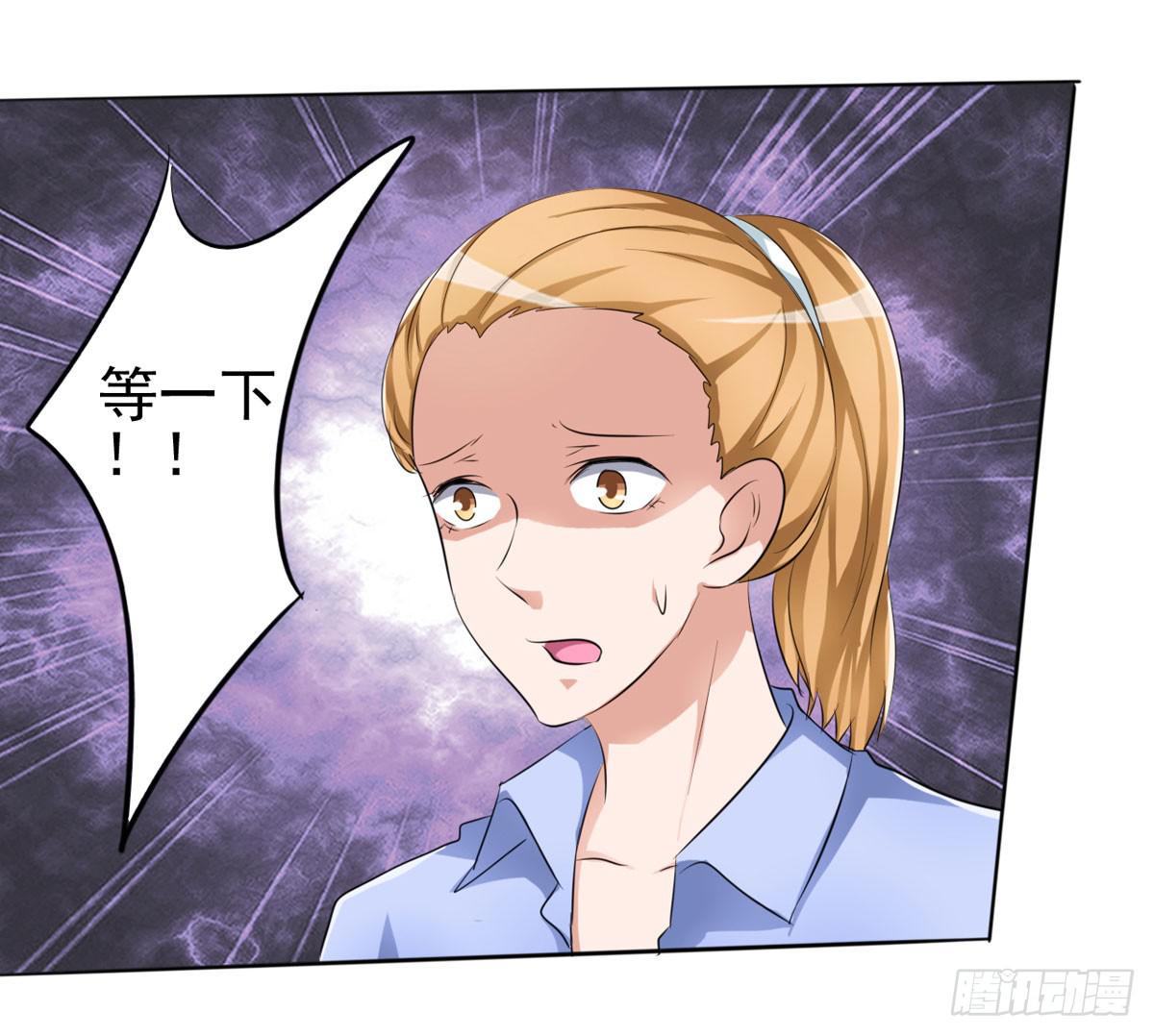 这里一定是梦-第31话