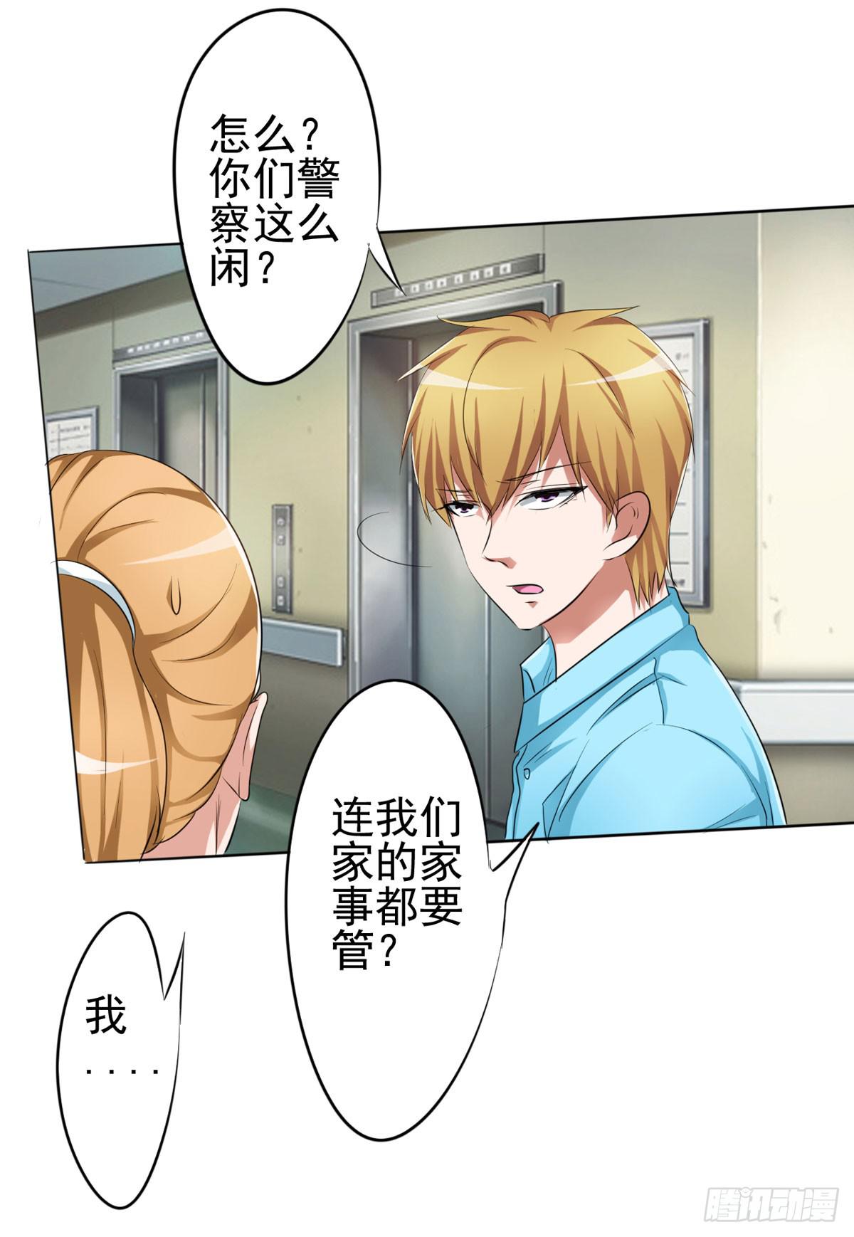 这里一定是梦-第31话
