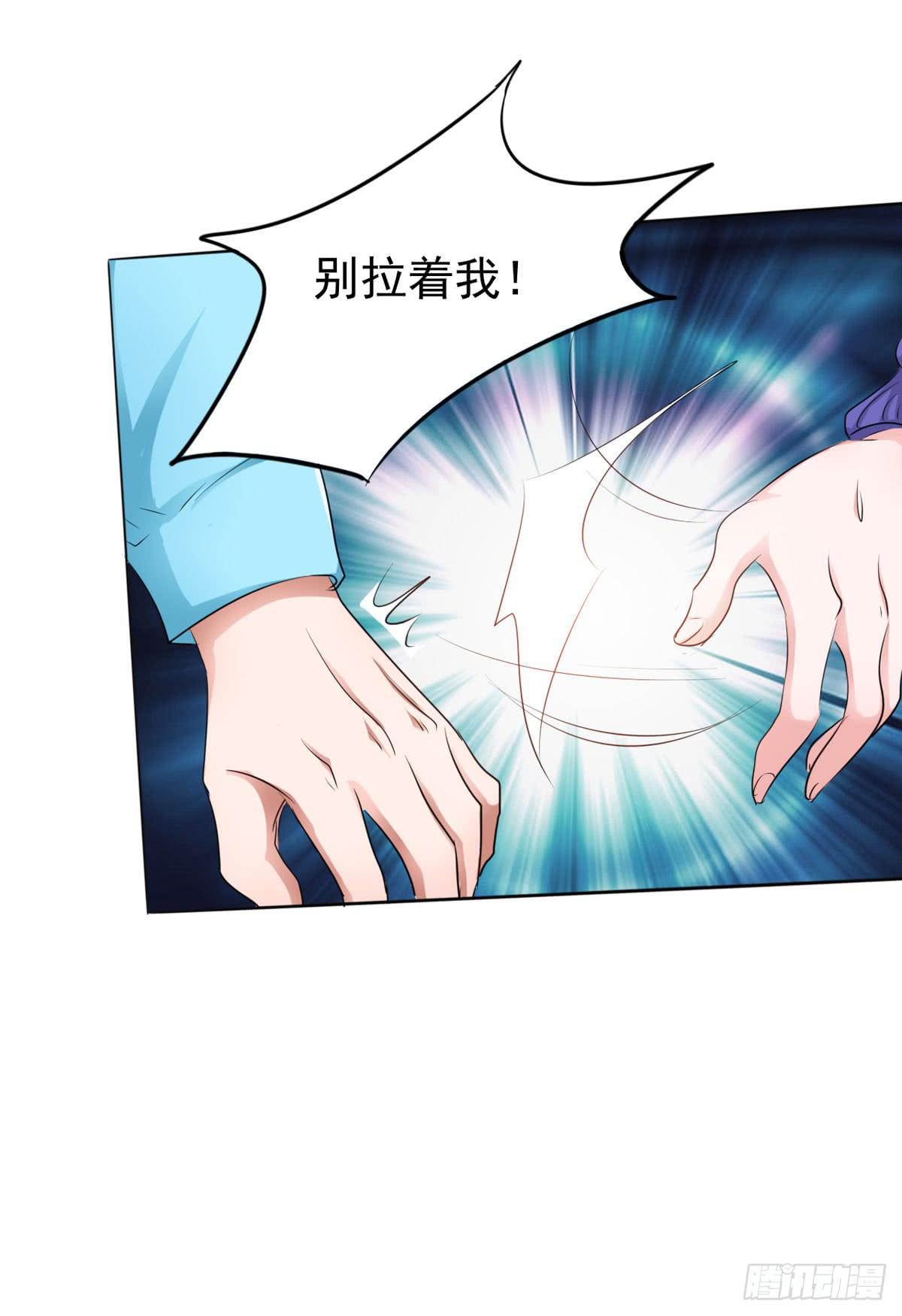这里一定是梦-第31话