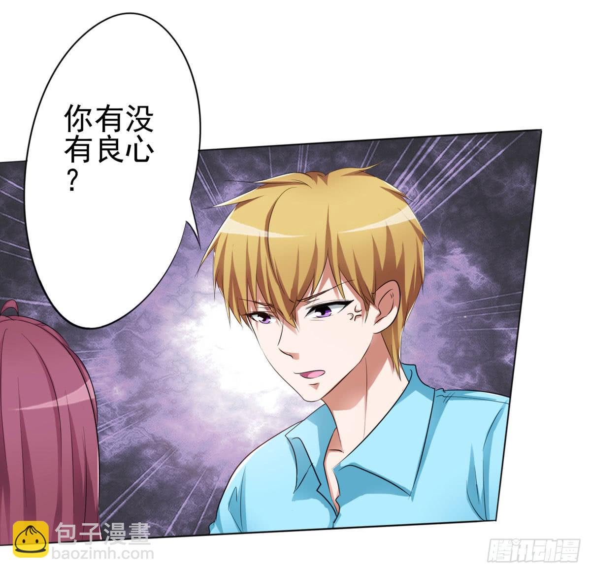 这里一定是梦-第31话