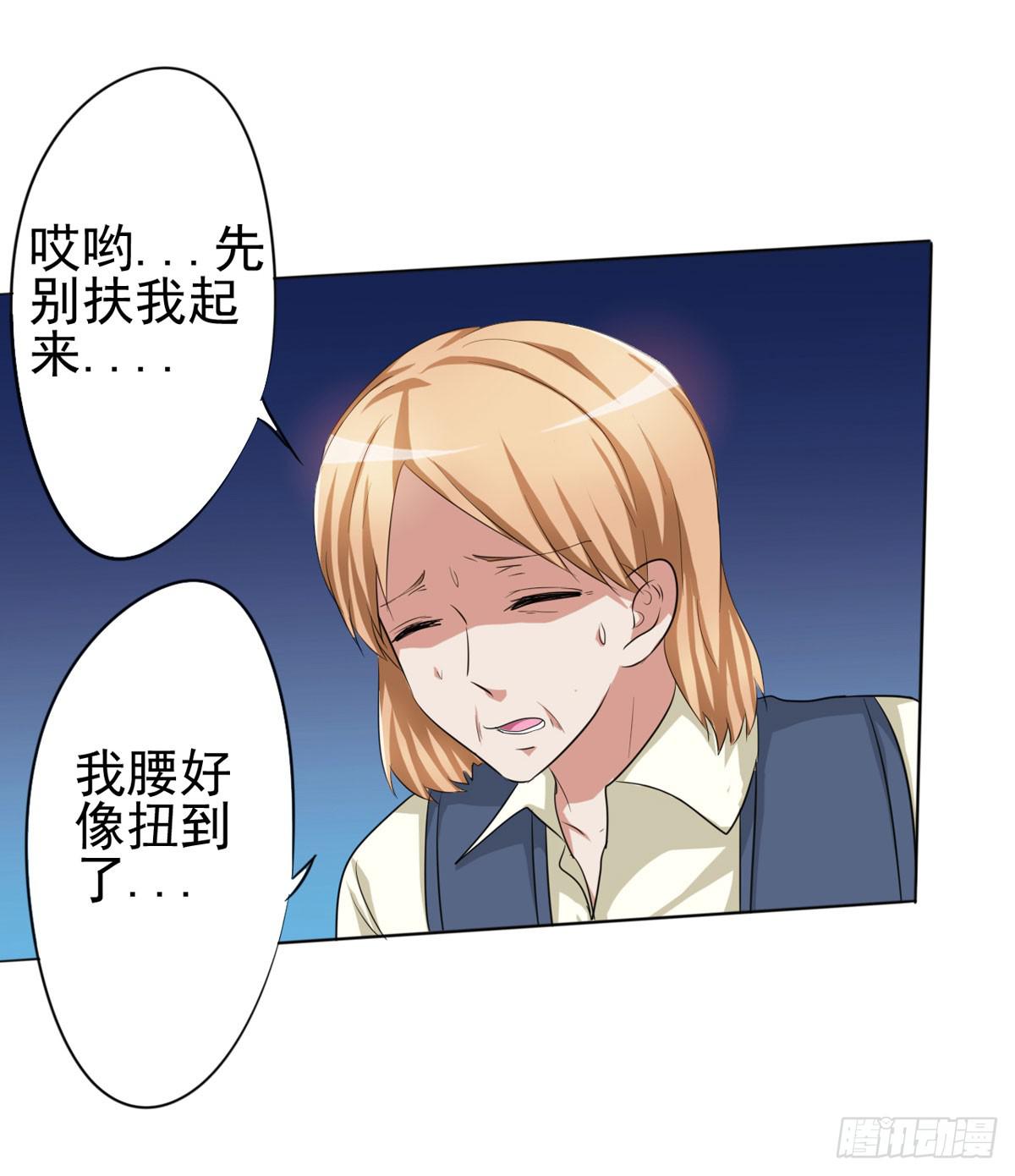 这里一定是梦-第31话