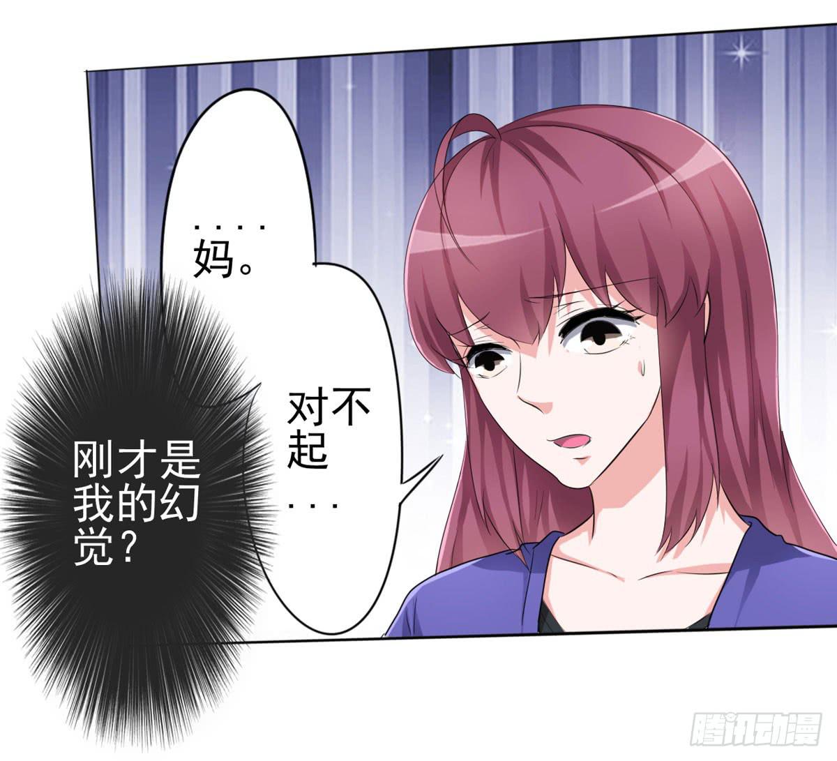 这里一定是梦-第31话