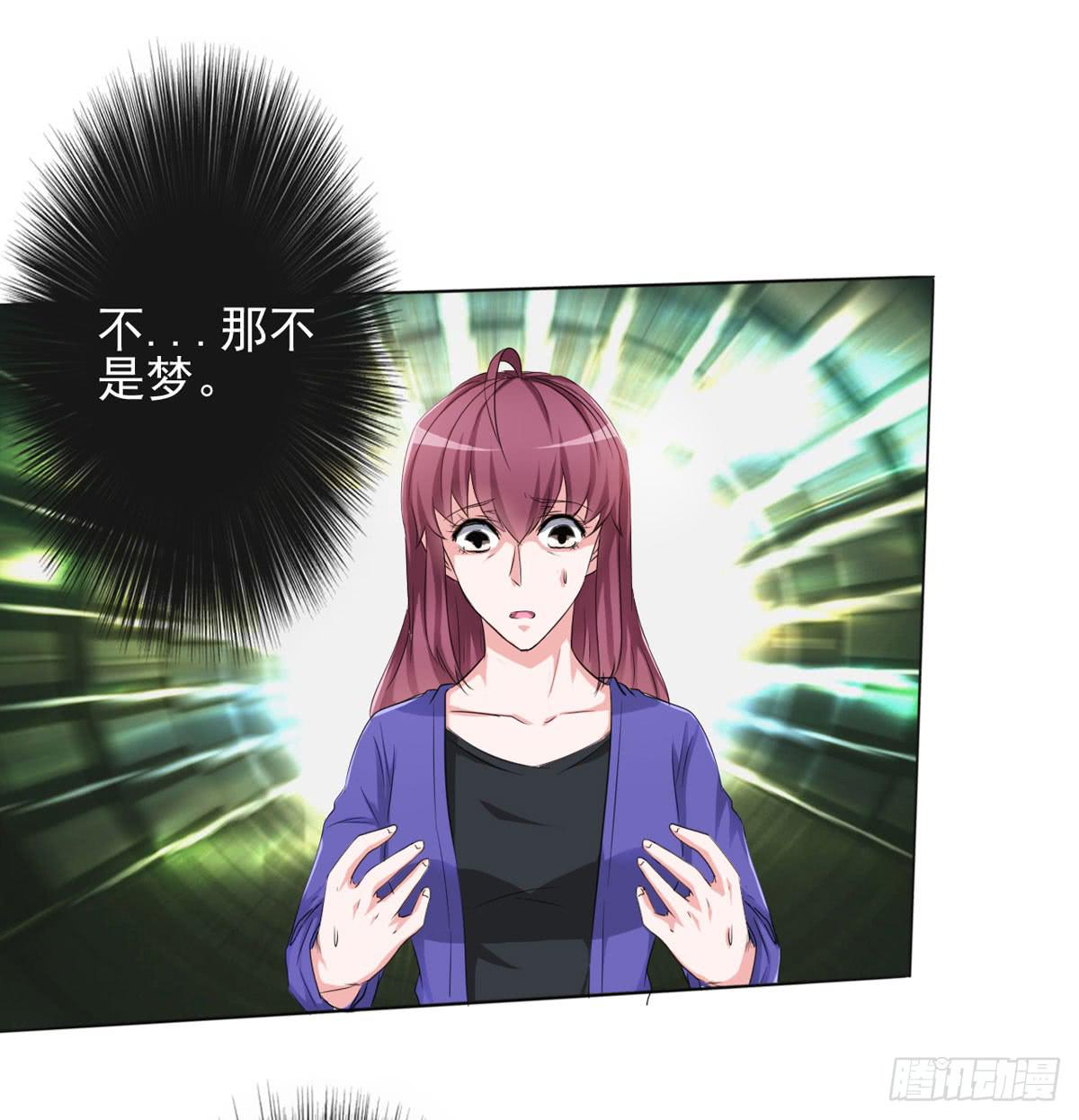 这里一定是梦-第31话