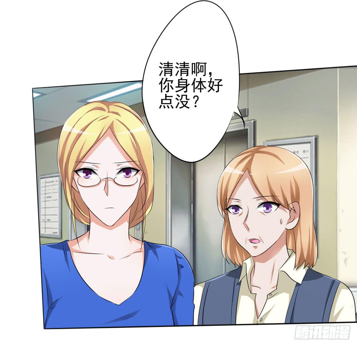 这里一定是梦-第31话
