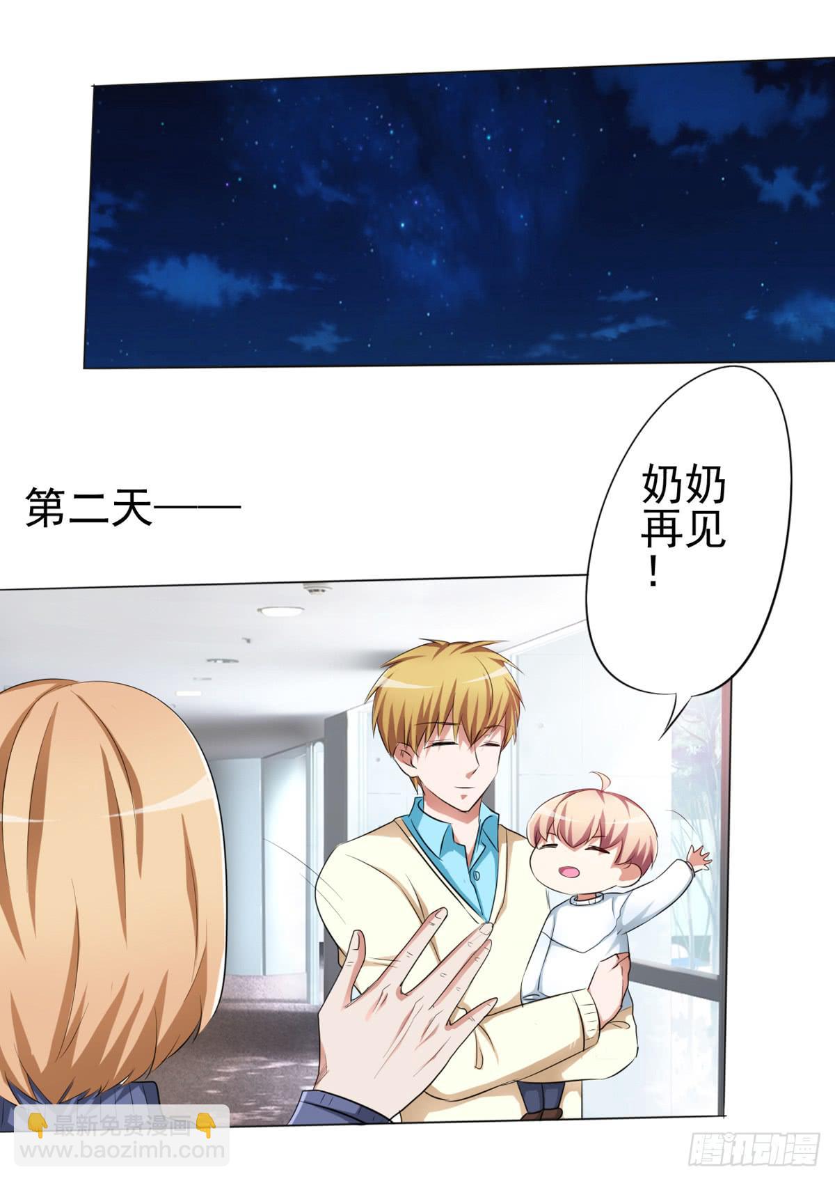 我的妈妈才不会有问题！(1/2)-第33话
