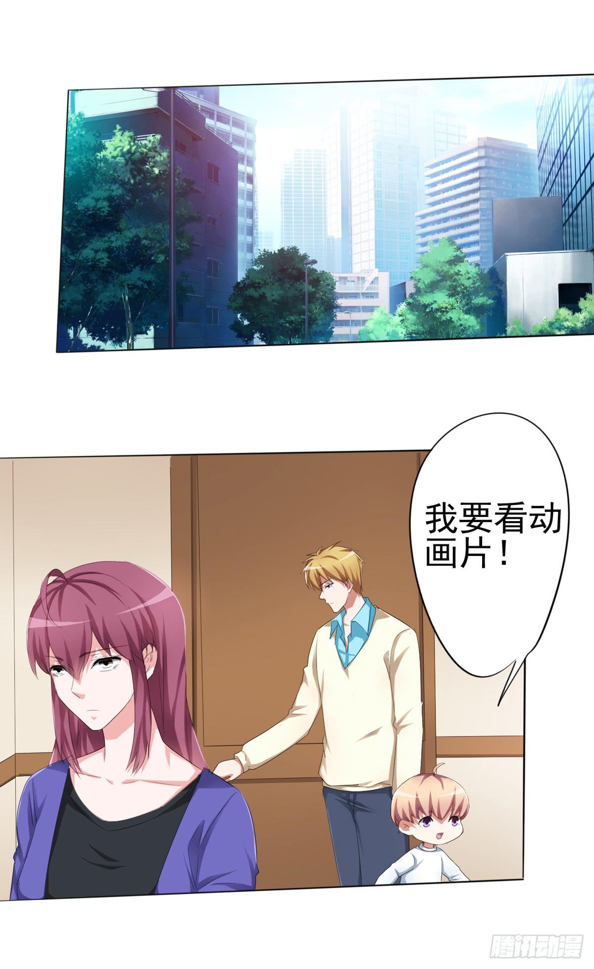 我的妈妈才不会有问题！(1/2)-第33话