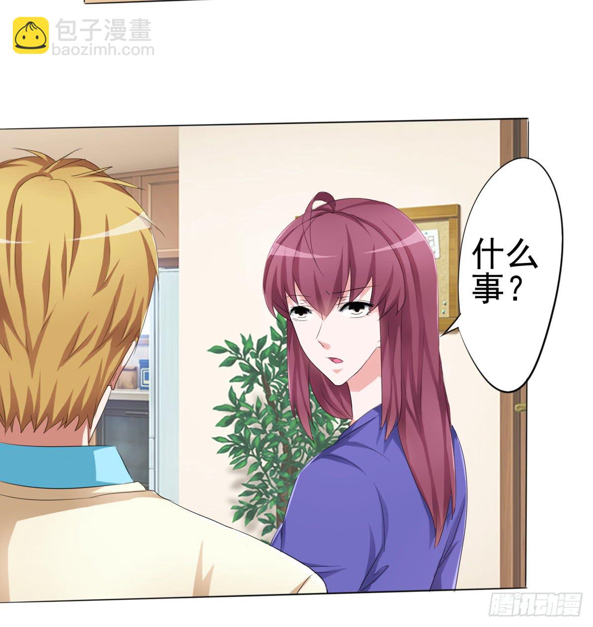 我的妈妈才不会有问题！(1/2)-第33话